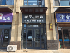 所有施工环节均有明确的