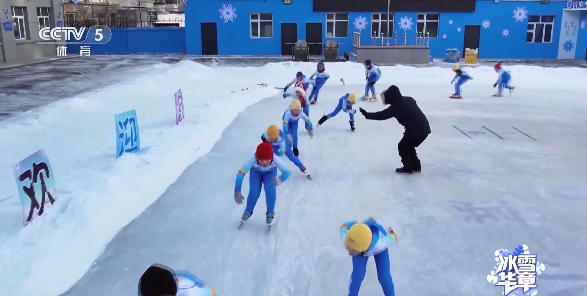 哈尔滨清滨小学寒假滑雪训练启动 亚冬会契机助