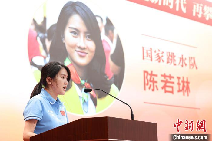 巴黎奥运倒计时一周年 国家队备战动员大会点燃