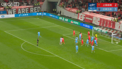 武磊复出首战低迷错失良机 海港绝杀险胜云南玉